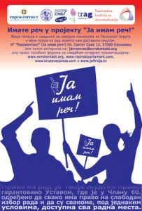 Poster-Ja-imam-rec-evrokontakt-krusevac-fill-286x423